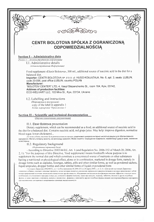 Administrative document