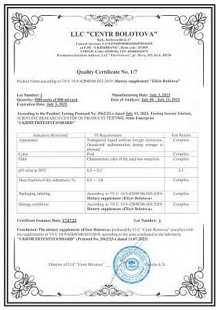 Quality Sertificate